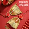光多拉乔迁之喜装饰门把手扫帚小挂件入宅新居搬家仪式必备布置簸箕门挂 实拍图