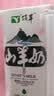 顶羊【新鲜日期】山羊奶200ml*10盒 送礼儿童老年非牛奶礼盒调制乳 实拍图