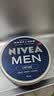 妮维雅（NIVEA）男士【清爽不油腻】润肤霜75ml秋冬季干皮保湿面霜护肤生日礼物 实拍图