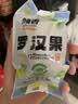 正宗精选黄金罗汉果干果独立包装广西桂林特产泡茶泡水超大果果王 精选独立：黄金罗汉果长约65-75毫米果王32个 实拍图