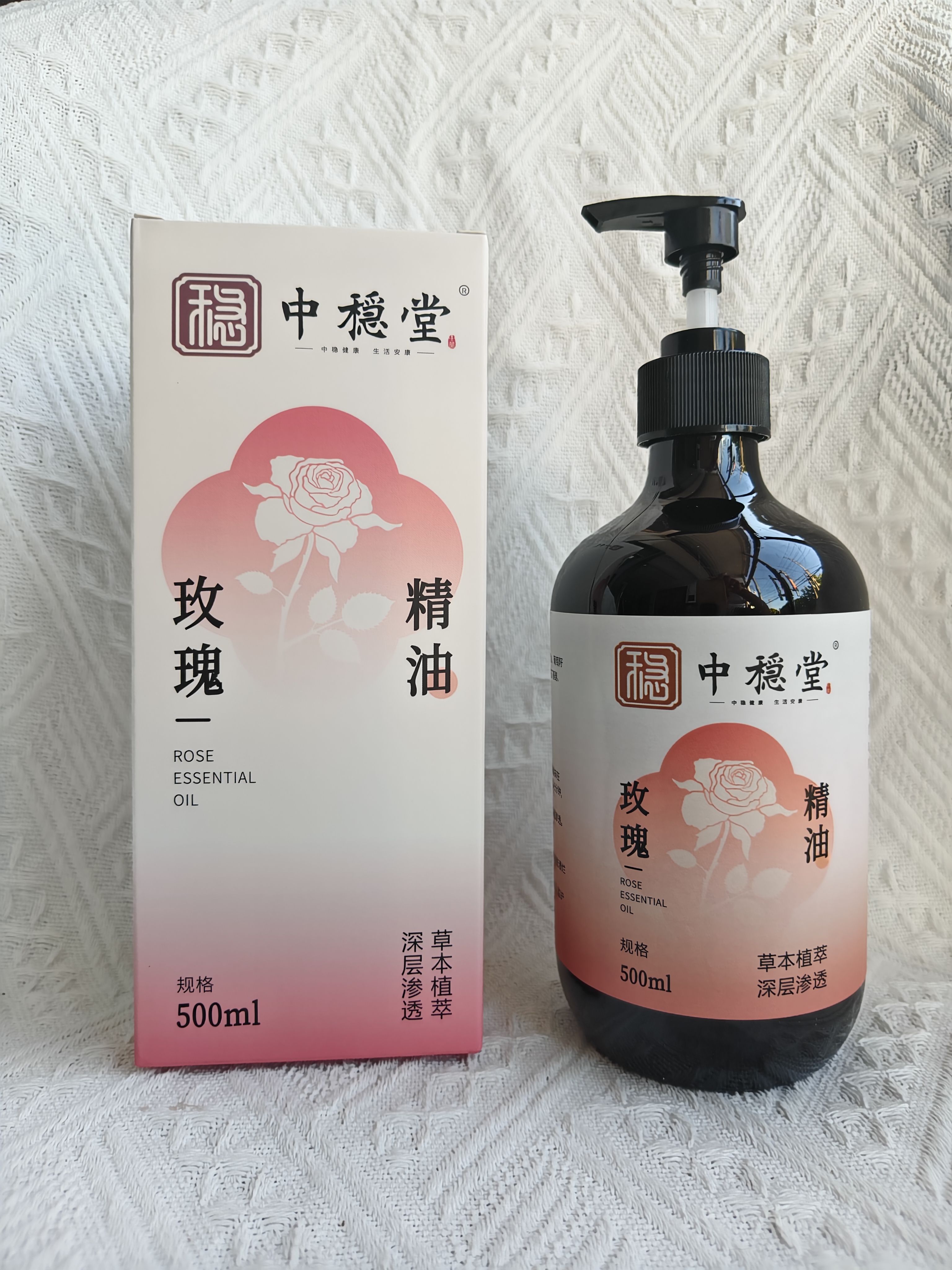 中稳堂玫瑰精油全身按摩精油经络疏通刮痧精油全身spa按摩精油免洗 实拍图