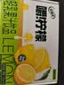 伊利【王玉雯同款】优酸乳嚼柠檬轻乳果汁饮品125g*8盒中秋礼品礼盒装 实拍图