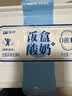 天润新疆特产润康0蔗糖低温酸奶  饭盒装原味酸牛奶  1kg*1盒 实拍图