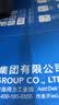 得力（deli）B4打印纸70g500张 单包双面复印纸 学生试卷纸草稿纸 非A4规格 7790【行业热销】 实拍图