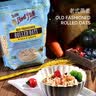 鲍勃红磨坊（Bob's Red Mill）老式燕麦片907克  全谷物传统燕麦片营养代餐纯燕麦片 实拍图