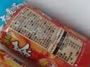 伊藤园（ITOEN）大麦茶 600ml*15瓶 整箱 茶叶饮料 无糖茶饮料 0糖0脂0卡饮料养生 实拍图