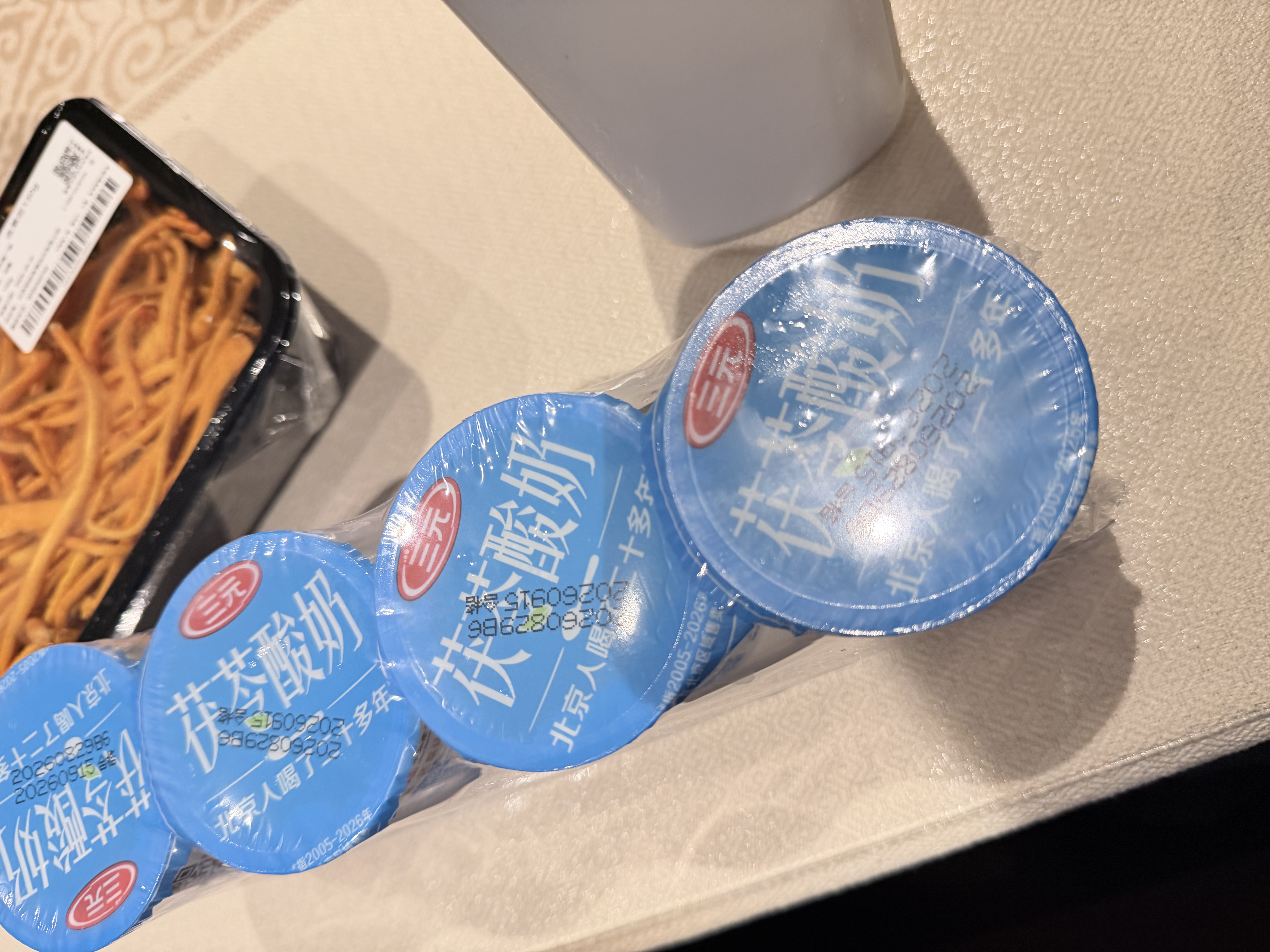 三元茯苓酸奶150g*4 实拍图