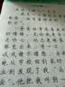 书行学霸满分作文练字帖小学生专用字帖五年级好词好句作文素材凹槽同步字帖硬笔书法描红本 实拍图