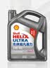 壳牌（Shell）二代灰壳单次小保养卡 5W-40 SP 6L含机油+机滤+工时 汽车保养 实拍图