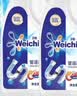 Weichi管道疏通剂下水道疏通剂强力溶解厨房下水道堵塞 【⭐⭐⭐推荐】500ml*2瓶 实拍图
