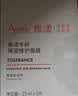 雅漾（Avene）专研密集修护面膜10片 超修小白膜敏肌舒缓褪红晒后补水换季护肤 实拍图