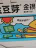 金豆芽金银花柚子汁儿童果汁饮品送礼盒装夏天户外饮料100ml*13袋 实拍图