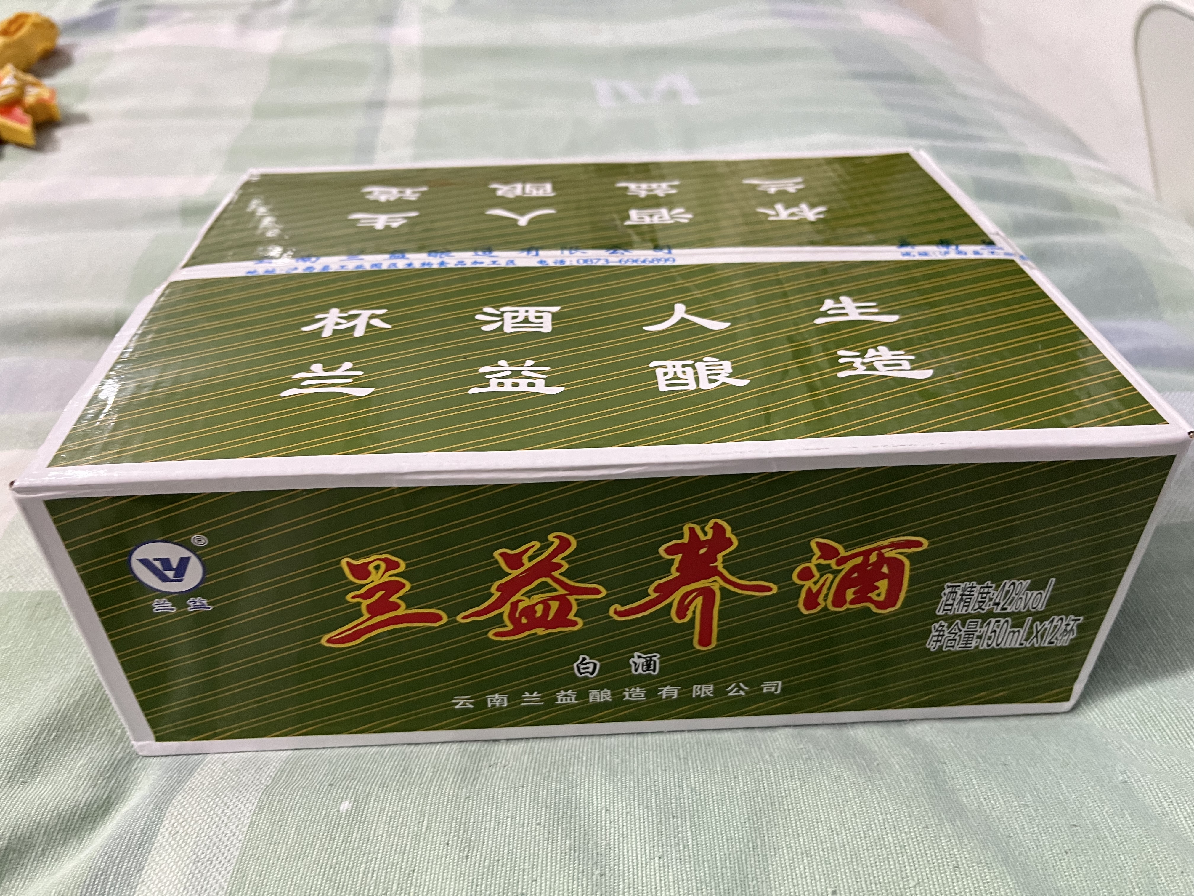 荞化香兰益荞酒 42度清香型白酒 苦荞酒 150mL*12杯 云南特产小杯酒 实拍图