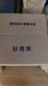 丝塔芙大白罐保湿面霜身体乳550g不含烟酰胺“宝宝树”推荐敏肌适用润肤 实拍图