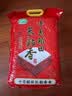 十月稻田 长粒香大米 20斤（东北大米 香米 10kg/公斤） 实拍图