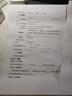 汉印（HPRT）MT610家用作业错题打印机 手机蓝牙无线迷你便携小型A4学生用 黑白试卷整理拍照扫描热敏学习机 实拍图