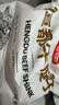 恒都国产谷饲原切牛腱子 5斤 不含腱芯 肉质紧实 炖煮鲜香 源头直发 实拍图