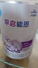 雀巢（Nestle）早启能恩 特殊医学用途早产/低出生体重婴儿配方食品 400g*1罐 实拍图