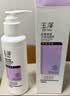 玉泽（Dr.Yu）舒缓调理无泡洁面乳150ml 洗面奶男女温和不紧绷 实拍图