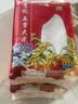 五常大米官方溯源 田赐良缘 优质五常大米10斤 原粮稻花香2号 有机认证 实拍图