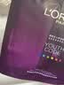 欧莱雅（LOREAL）男士面膜抗皱紧致补水提亮肤色清洁毛孔水润保湿淡化细纹美白补水 欧莱雅抗皱面膜保湿30片 实拍图