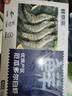 鲜京采 厄瓜多尔白虾 净重3斤/盒 特大号20-30规格   30-45只/盒 实拍图