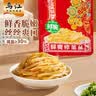 乌江榨菜混合装70g×15袋+脆口榨菜芯22g×10袋 榨菜下饭菜佐餐小菜 实拍图