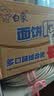 白象 方便面 120克大面饼红烧牛肉+香辣+酸菜3口味12桶泡面整箱混合装 实拍图