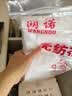 网诺（WANGNUO）茶包袋中药袋无纺布泡茶包纱布袋卤料包调料包过滤袋煲汤袋大料袋一次性煎药袋 无纺布袋25*30cm【100只装】 实拍图