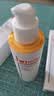 薇诺娜清透防晒乳15gSPF48PA 防晒霜隔离霜护肤品中秋节礼物 实拍图