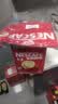 雀巢（Nestle）【樊振东同款】1+2原味低糖*速溶咖啡三合一冲调饮品90条1350g 实拍图
