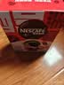 雀巢（Nestle）醇品速溶美式黑咖啡粉冲泡后*0糖健身燃减防困48包*1.8g 实拍图