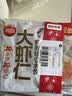 思念大虾仁鲜美虾仁水饺400g*3袋共60只 虾饺早餐速食饺子蒸饺煎饺 实拍图