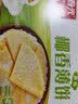 春光食品 海南特产 椰香薄饼150g 薄脆椰子饼干 休闲零食 独立小包装 实拍图