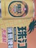 珠江啤酒无酒精 珠江菠萝啤 330ml*24听 整箱装 中秋礼品 京东自营 实拍图
