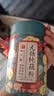 知味观无糖纯藕粉 中华老字号杭州特产 饮品冲泡早餐代餐400g罐装 实拍图