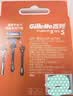 吉列（Gillette） 吉列锋隐手动剃须刀锋速5男士刮胡刀五层刀头 锋隐8刀头(无刀架)+30g剃须膏 实拍图