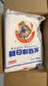 JING TANG京糖白糖1000g【优级绵白糖】中华老字号 甘蔗糖调料烘焙冲饮烹饪 实拍图