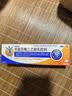 【原研进口】扶他林 双氯芬酸二乙胺乳胶剂 2%*50g 缓解肌肉关节疼痛软组织扭伤拉伤挫伤腰背部损伤 实拍图