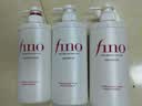 FINO芬浓 【侯明昊同款】洗护3件套 洗发水550ml*2+护发素550ml 实拍图