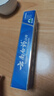 云南白药经典系列牙膏 健齿护龈改善牙龈问题 清新口气留兰香型牙膏180g 实拍图