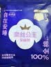 全棉时代奈丝公主安心裤纯棉安睡裤裤型卫生巾M-L码30条囤货装 京东自营 实拍图