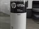 惠普（HP）GT51/53原装黑色墨水 适用hp tank310/410/5810/5820/418/411/419/518/519打印机 135ml 实拍图
