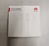 华为原装编织数据线(Max 120W)6A充电线1.8米USB-C转USB-C适用华为Mate XTs/Pura 90手机/电脑平板 实拍图