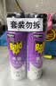 雷达（Raid）杀虫剂喷雾550ml*2瓶无香型家用室内杀虫气雾剂 蟑螂药 灭蟑螂 实拍图