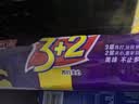 康师傅 3+2苏打夹心饼干 蓝莓味500g 休闲零食 早餐下午茶 实拍图