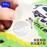 澳贝（auby）宝宝布书婴幼儿忙碌玩具1-3岁农场安静土豪撕撕书可啃咬蒙氏早教 实拍图