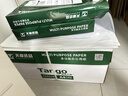 天章 （TANGO）A4打印纸70g500张*8包 新绿天章【豪华品质】白纸双面打印复印纸 纸张洁白顺滑不卡纸 整箱4000张 实拍图