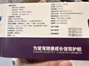 BOOLING保灵胃溃宁宠物硫糖铝片长维宁胃溃疡肠胃炎药消化不良拉稀 实拍图
