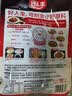 好人家麻辣香锅调料110g*3袋麻辣鲜香一锅爽吃家用干锅酱干锅底料调料 实拍图